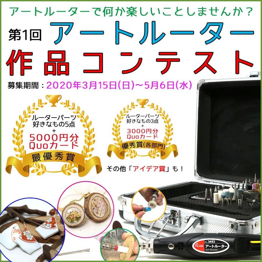 ミニルーター用パーツ ダイヤモンド ビット セット 球型 4サイズ 180 軸径 2 35mm ミニルーター 電動リューター 対応 Polaris 3639 東京道具商会 通販 Yahoo ショッピング