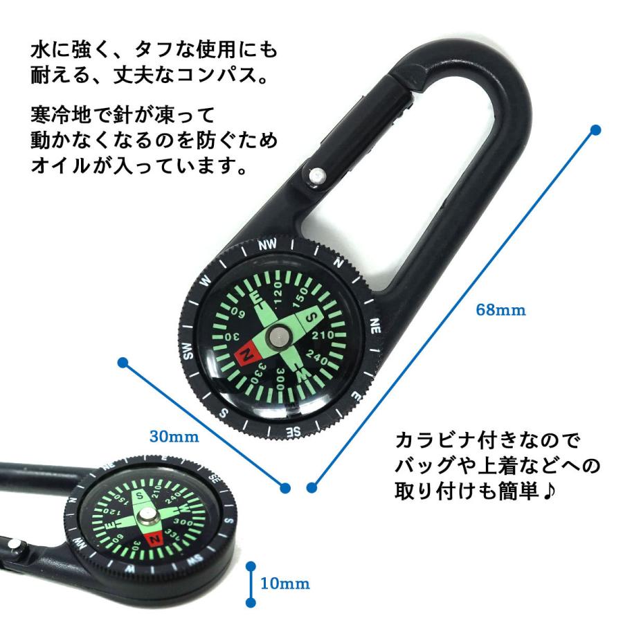 SALE/79%OFF】 POLARIS カラビナ付 コンパス ミニコンパス 方位磁針 方位磁石 磁石 spurs.sc SALE/79%OFF】 POLARIS カラビナ付 コンパス ミニコンパス 方位磁針 方位磁石 磁石 spurs.sc