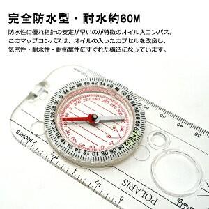 自衛隊 Polaris ミル目盛付 マップコンパス 防水 方位磁石 コンパス ルーペ付き 店内全品 送料無料 Polaris Mc0929 東京道具商会 通販 Yahoo ショッピング