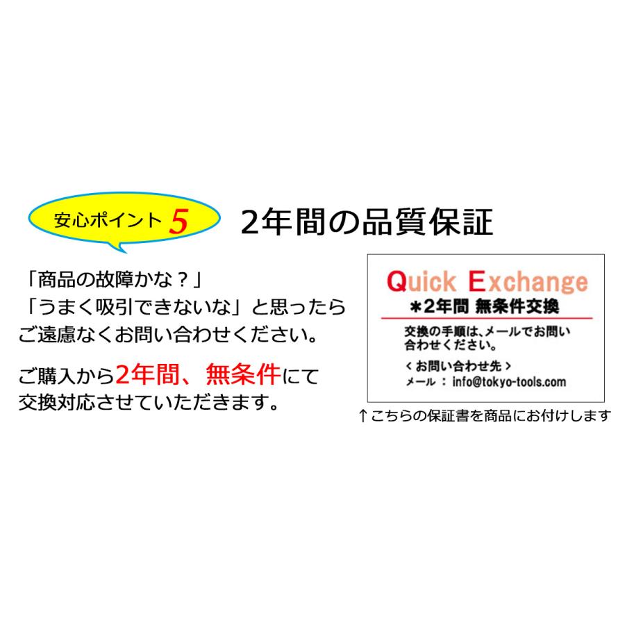 NEW エクストラクター ポイズンリムーバー 強力型 質2年間保証 おすすめ 虫刺され吸引器 cmp ymt｜tokyo-tools｜08