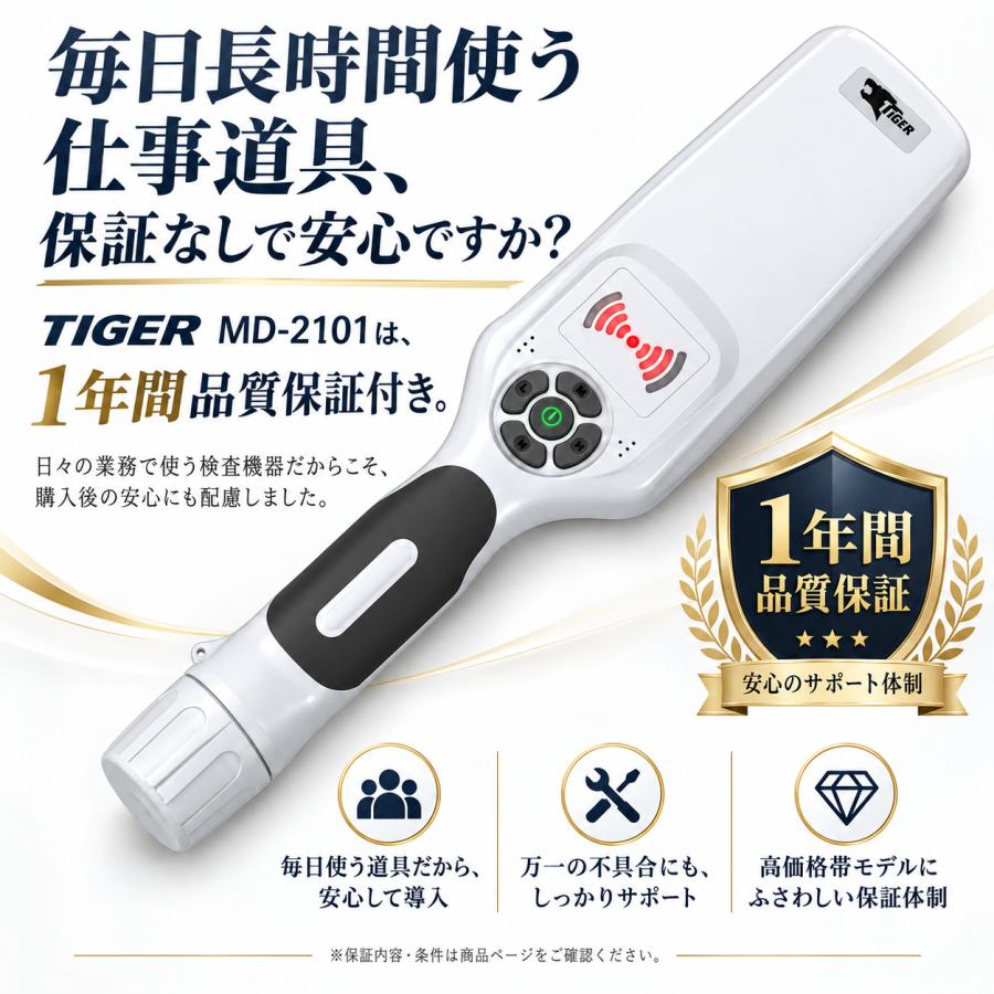 高性能 金属探知機 超高感度 ハンディ 3Way電源 USB充電 単3電池 兼用
