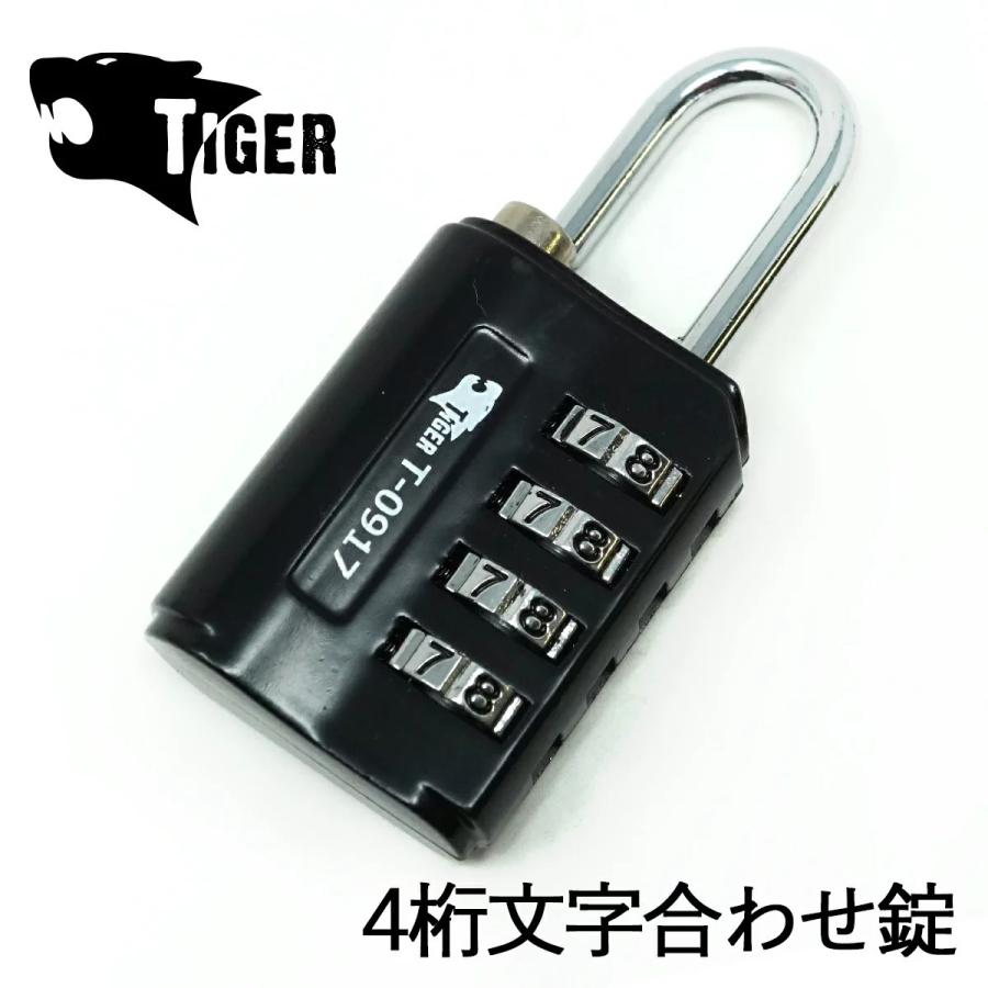 防犯用 TIGER 4桁 ダイヤルロック ダイヤル式 南京錠 ナンバーロック
