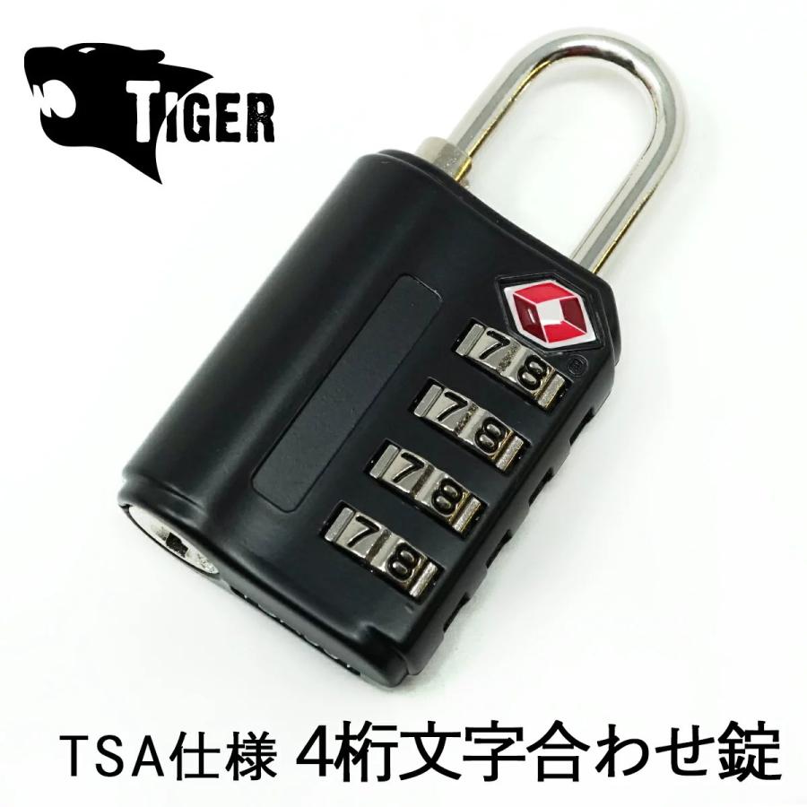旅行時の防犯に TSA ダイヤルロック 4桁 ナンバーロック ダイヤル式