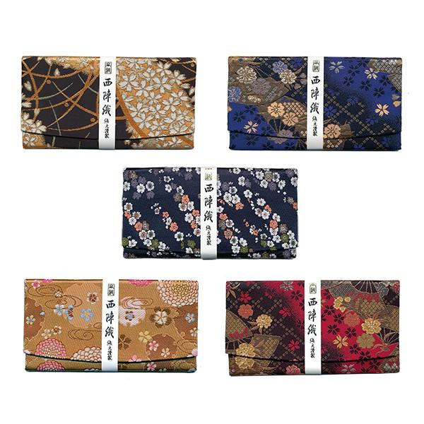日本のおみやげ 和雑貨 和小物 西陣織札入れ（寒色系） : 日本の