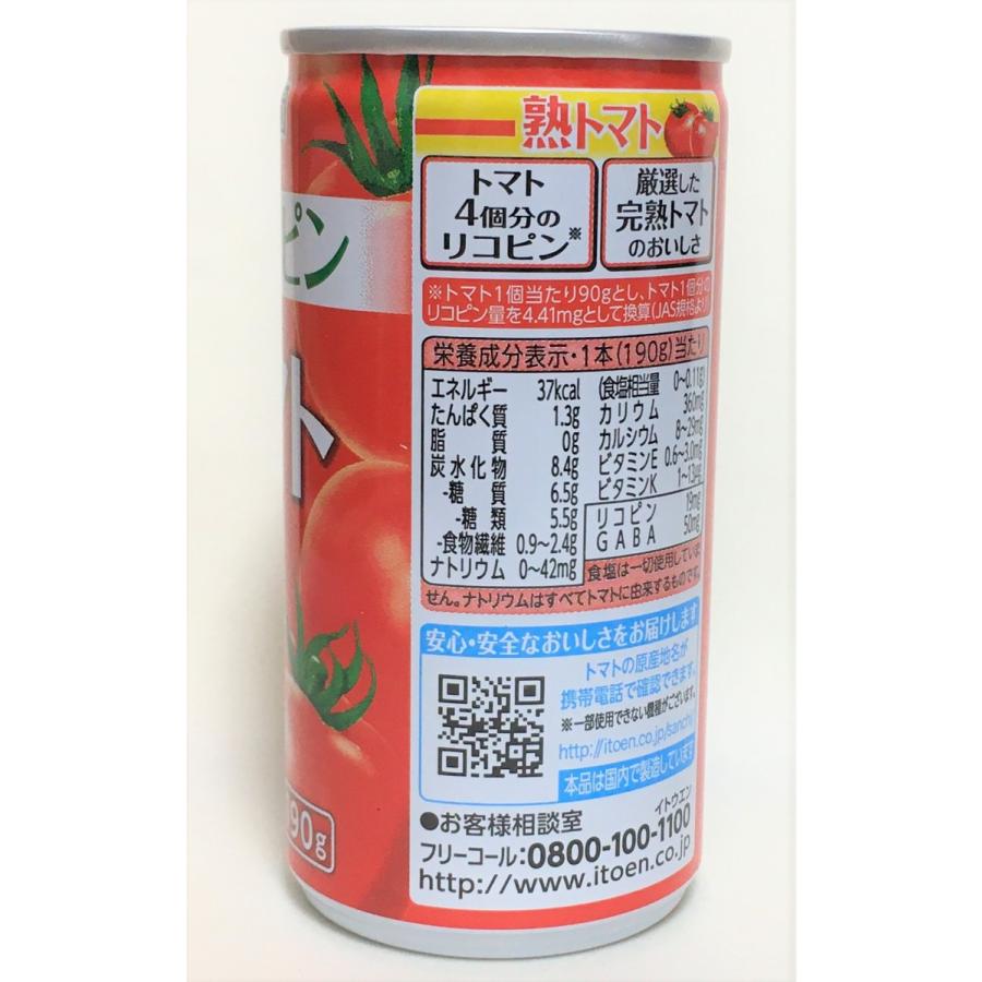 伊藤園　トマト4個分のリコピン　熟トマト　190g缶（2ケース、40缶、送料無料）｜tokyo-usagi｜02