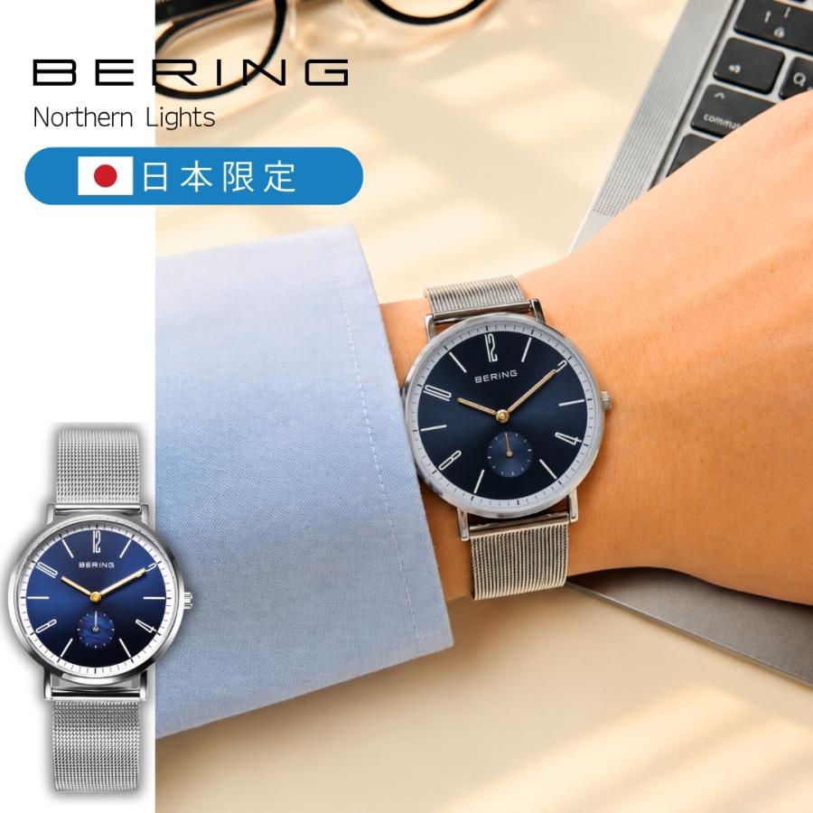 BERING（ベーリング） 腕時計 メンズ BERING Mens Unisex Northern