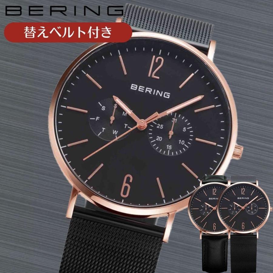 ベーリング 腕時計 BERING 14240-166 時計 クォーツ 北欧 メンズ