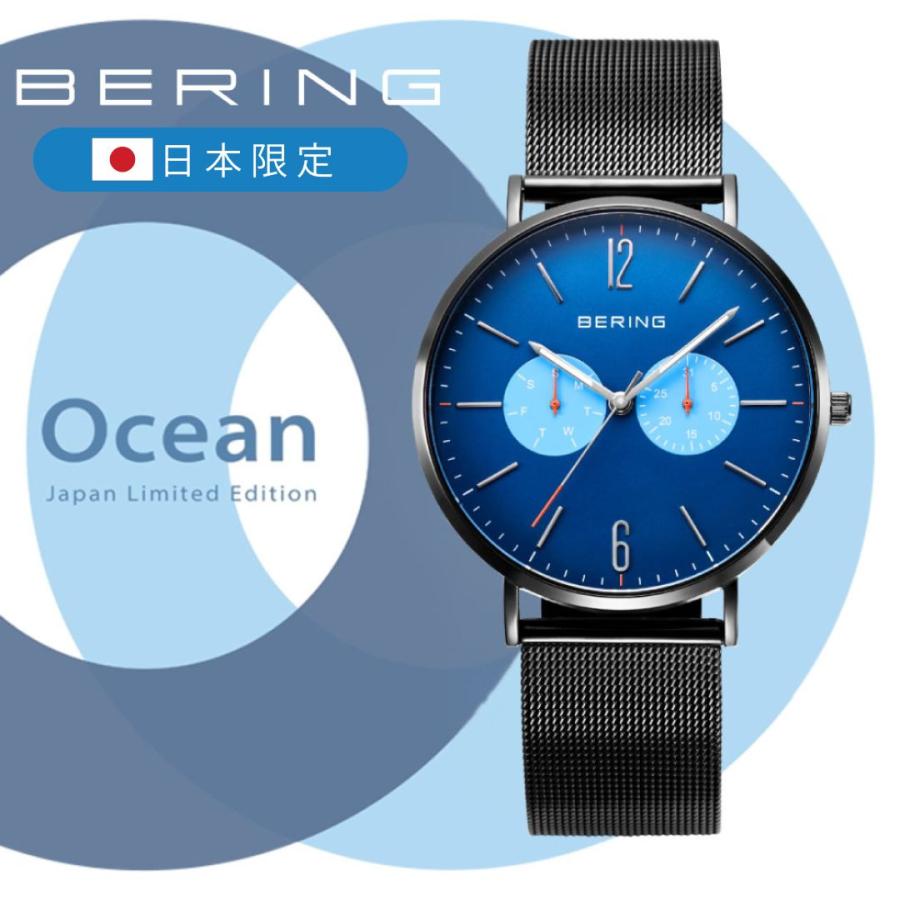 BERING（ベーリング） 腕時計 メンズ BERING Mens Unisex Changes