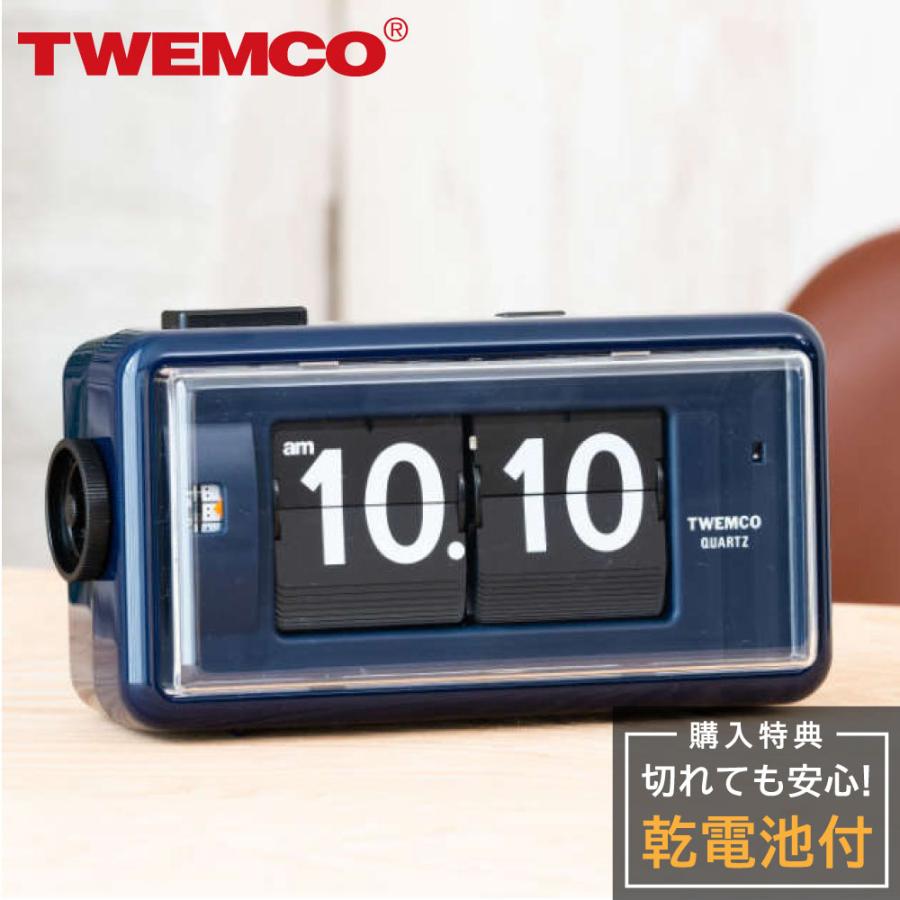 お値下げしました！美品TWEMCO ALARM CLOCK ネイビー トゥエンコ 置き時計 TWEMCO DESK TOP ALARM CLOCK AL-30NV ネイビー