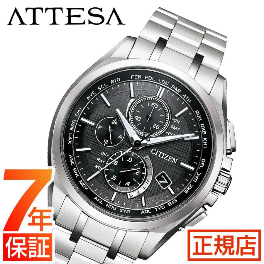 シチズン アテッサ シチズン 腕時計 メンズ CITIZEN ATTESA AT8040-57E シチズン エコドライブ チタン 電波時計  電波ソーラー : at-at8040-57e : 東京ウォッチスタイル - 通販 - Yahoo!ショッピング
