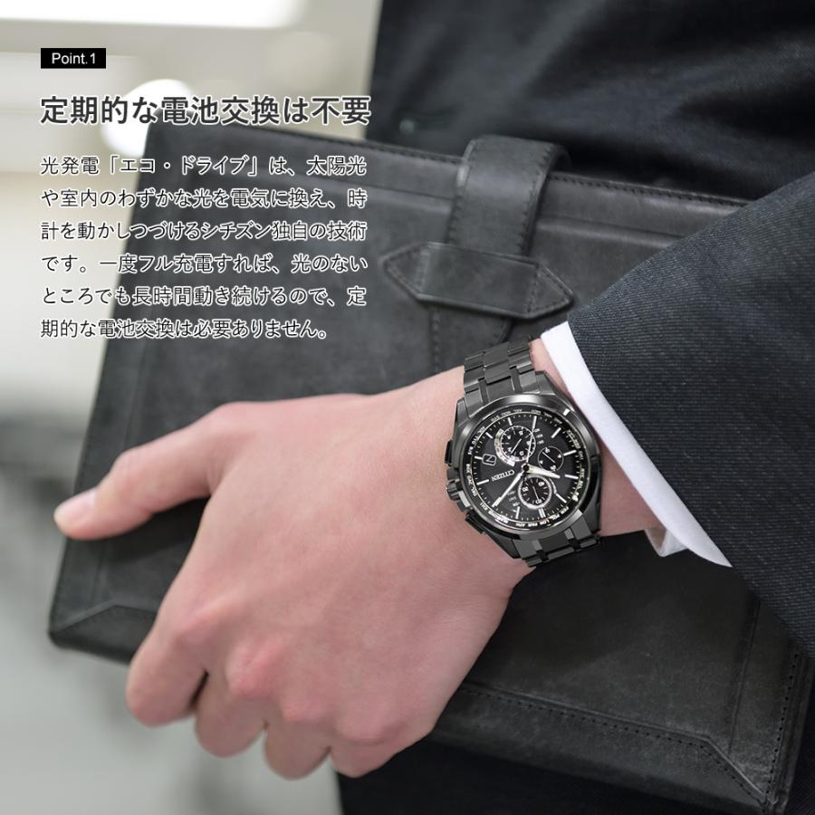 ATTESA(CITIZEN) 腕時計 メンズ CITIZEN ATTESA AT8044-56E ATTESA(CITIZEN) 腕時計 メンズ CITIZEN ATTESA AT8044-56E