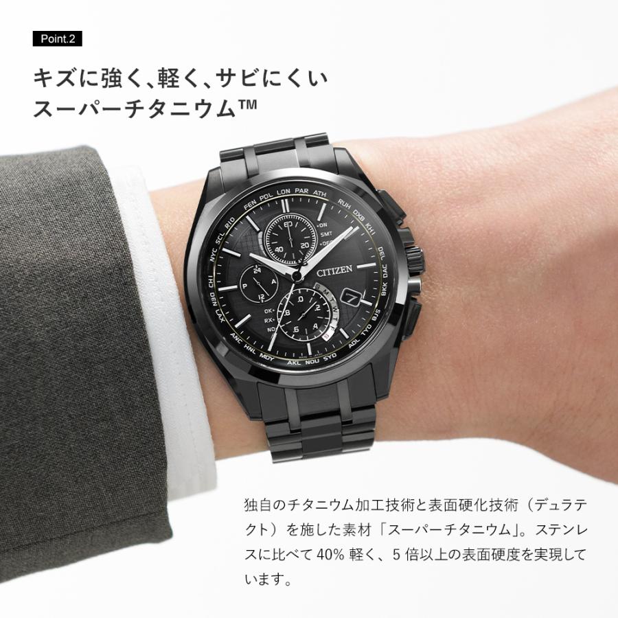 ATTESA(CITIZEN) 腕時計 メンズ CITIZEN ATTESA AT8044-56E ATTESA(CITIZEN) 腕時計 メンズ CITIZEN ATTESA AT8044-56E