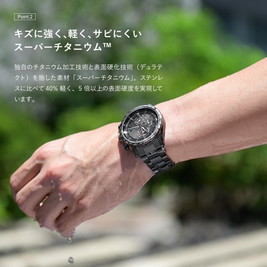 腕時計 メンズ CITIZEN ATTESA AT8185-62E シチズン アテッサ シチズン ソーラー電波時計 シチズン エコドライブ クロノグラフ チタン 電波ソーラー｜tokyo-watchstyle｜05