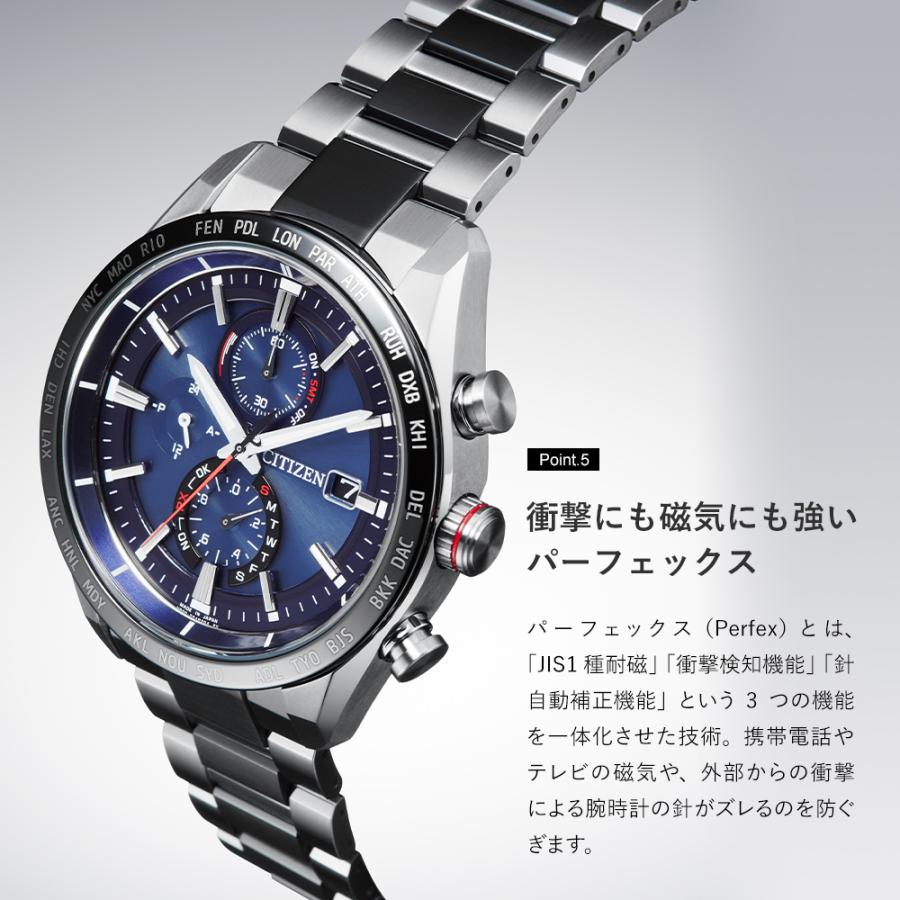 ATTESA(CITIZEN) 腕時計 メンズ CITIZEN ATTESA AT8186-51L ATTESA(CITIZEN) 腕時計 メンズ CITIZEN ATTESA AT8186-51L