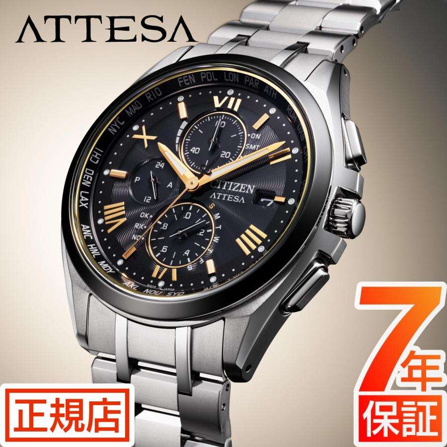 at-at8244-57e