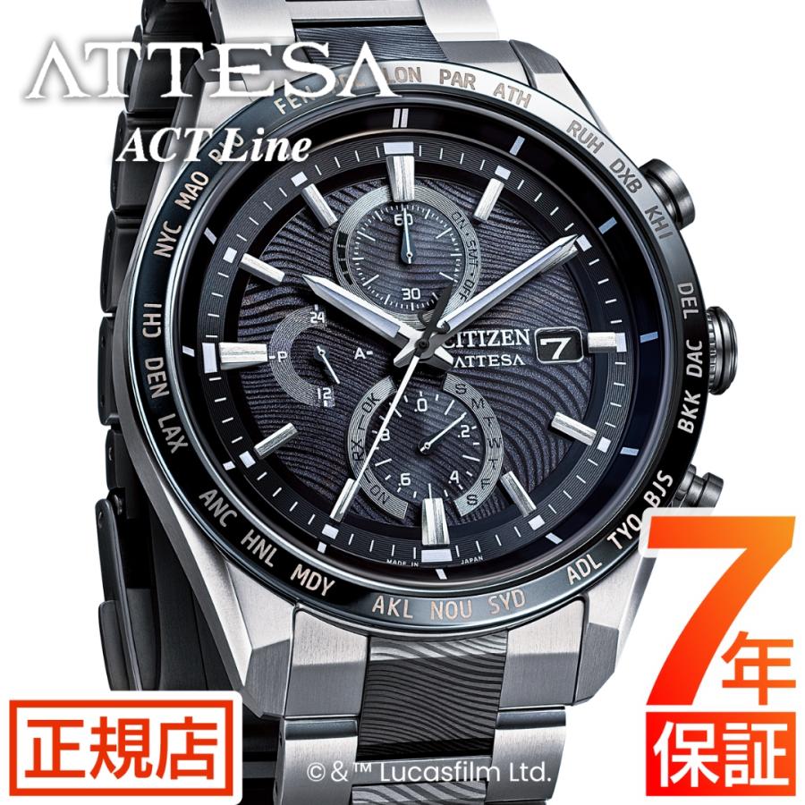 CITIZEN シチズン ATTESA アテッサ　腕時計　ブラック　ソーラ 稼働 ATTESA（CITIZEN） シチズン アテッサ 腕時計 メンズ『マンダロリアン