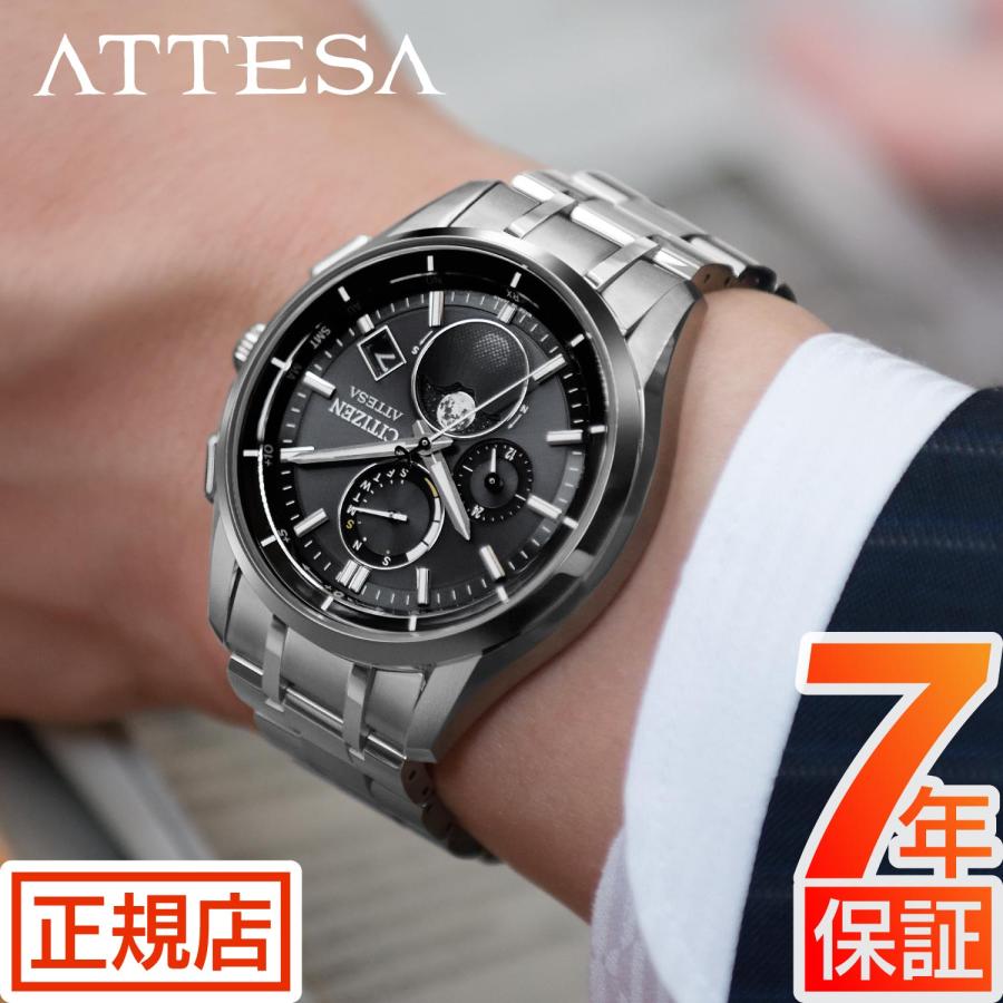 ATTESA(CITIZEN) シチズン アテッサ ソーラー 電波時計 ATTESA(CITIZEN) シチズン アテッサ ソーラー 電波時計