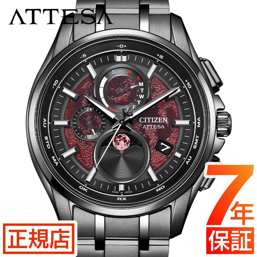 Blood moon シチズン 腕時計 月 太陽 BY1005-73Z CITIZEN ウオッチ