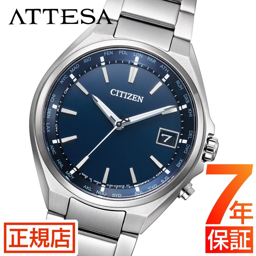 ATTESA(CITIZEN) 腕時計 メンズ シチズン アテッサ CITIZEN ATTESA(CITIZEN) 腕時計 メンズ シチズン アテッサ CITIZEN