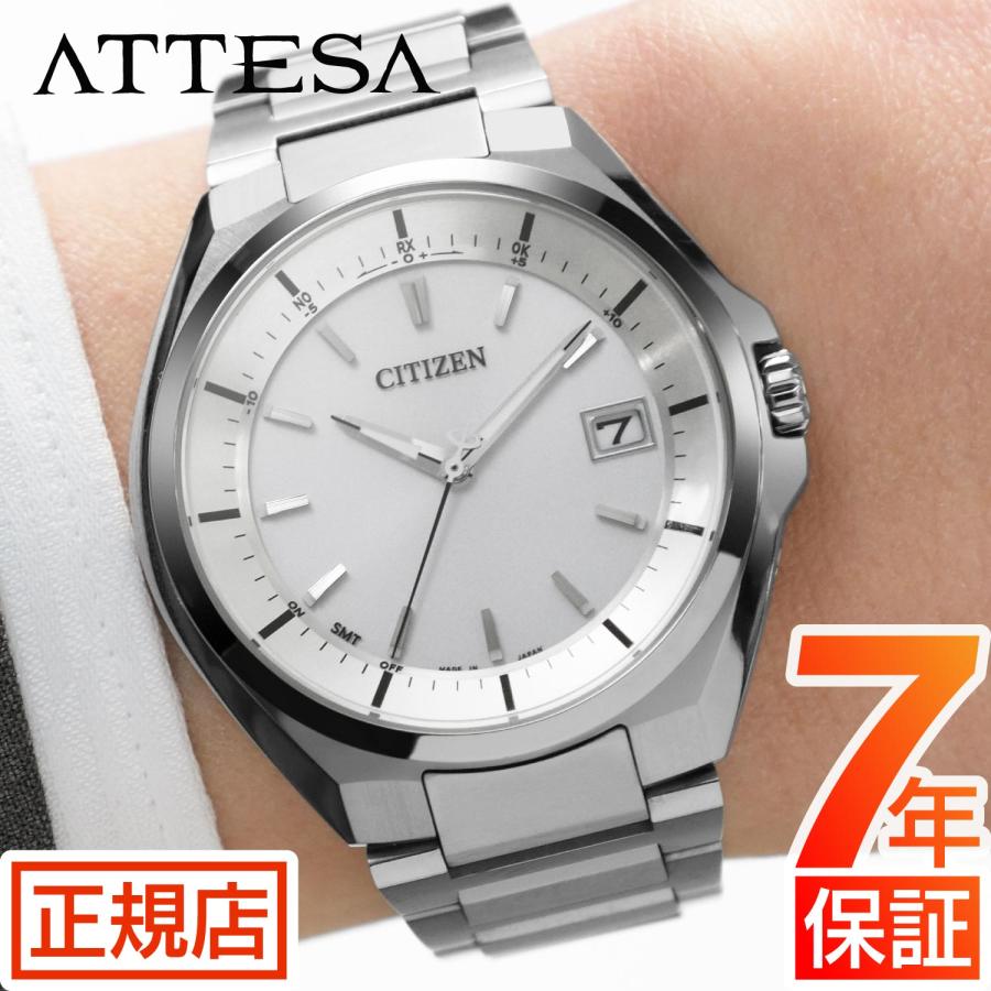 ATTESA（CITIZEN） アテッサ シチズン CITIZEN ATTESA CB3010-57A エコ