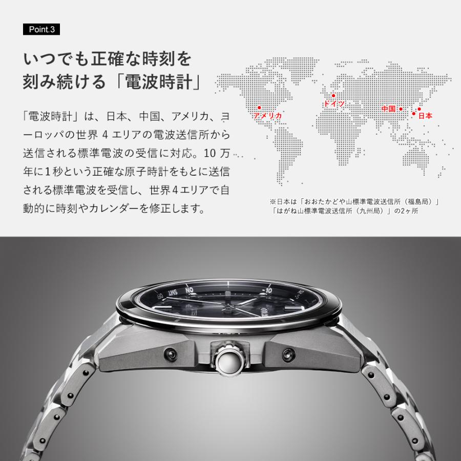 ATTESA（CITIZEN） アテッサ シチズン ソーラー 腕時計 メンズ