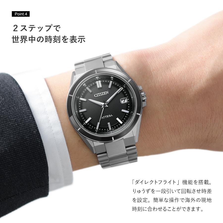ATTESA（CITIZEN） アテッサ シチズン ソーラー 腕時計 メンズ