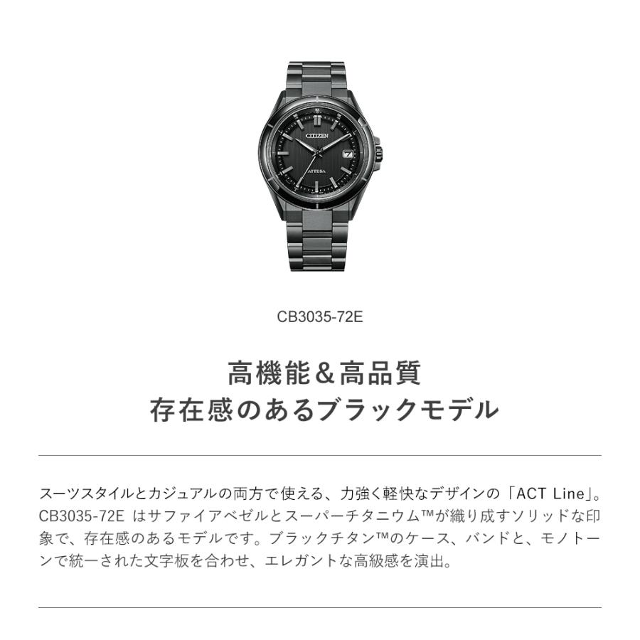 ATTESA(CITIZEN) シチズン アテッサ ソーラー 腕時計 メンズ ATTESA(CITIZEN) シチズン アテッサ ソーラー 腕時計 メンズ