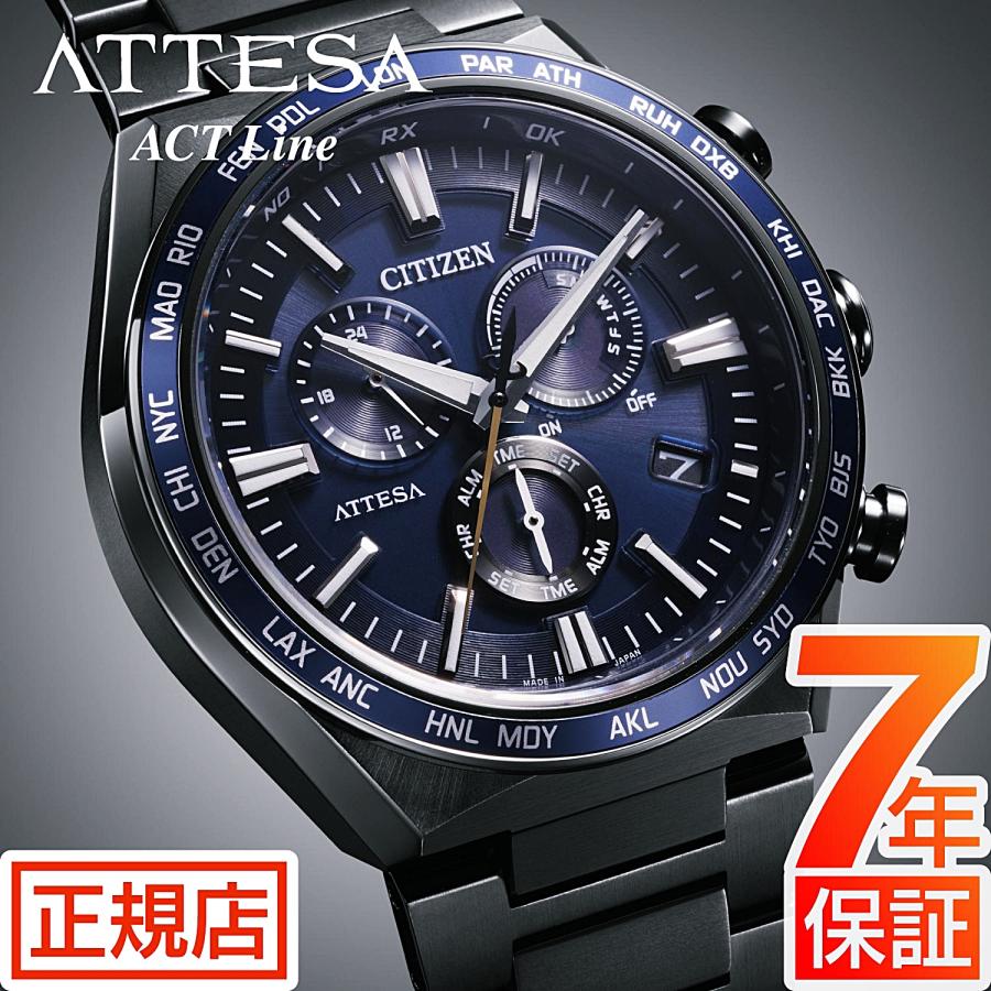 ATTESA（CITIZEN） シチズン アテッサ 腕時計 メンズ CITIZEN ATTESA