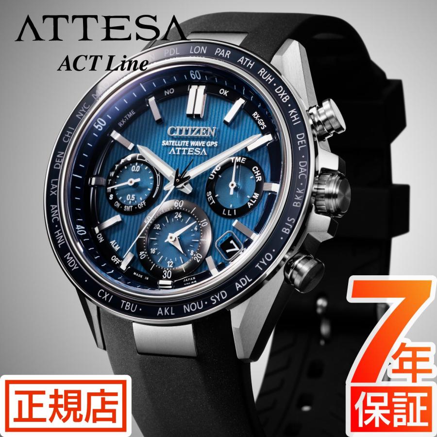 ATTESA(CITIZEN) シチズン アテッサ エコドライブ 腕時計 ATTESA(CITIZEN) シチズン アテッサ エコドライブ 腕時計