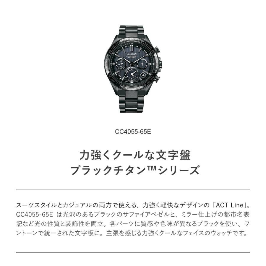 ATTESA（CITIZEN） アテッサ シチズン エコドライブ 腕時計 メンズ