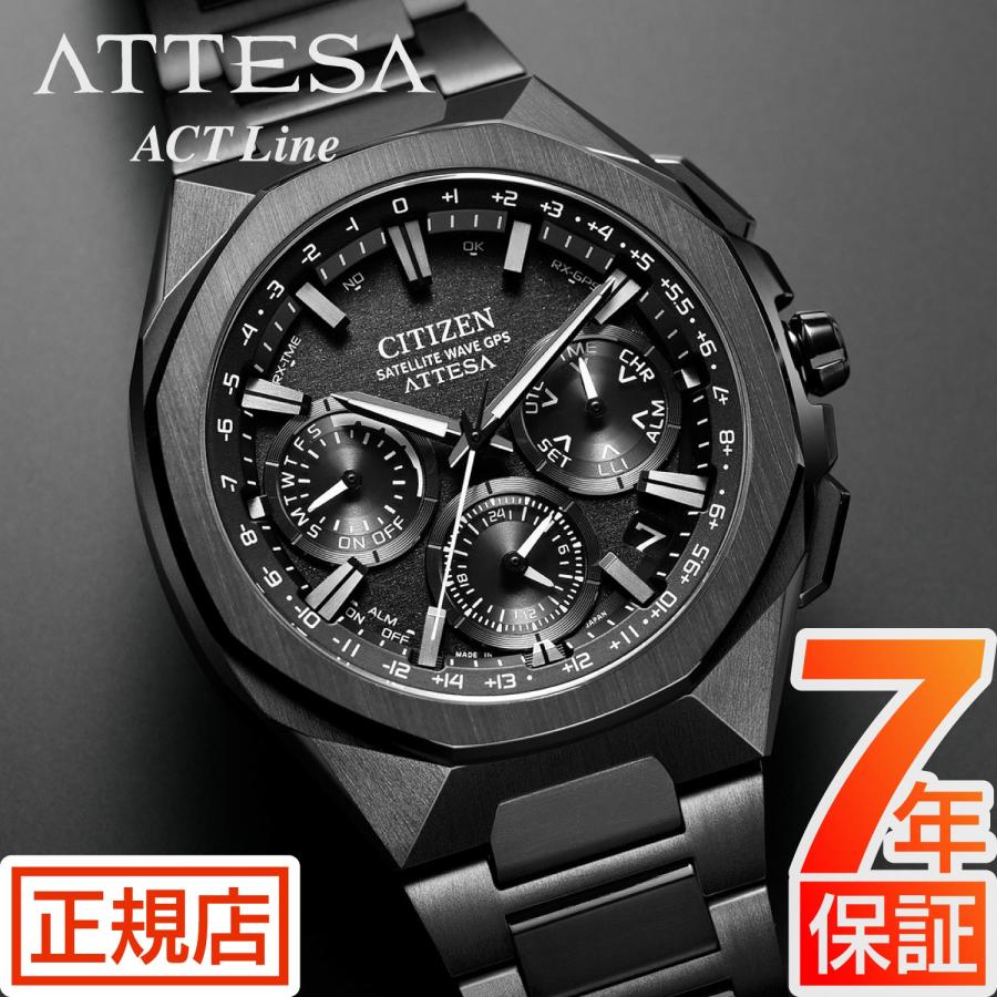 ATTESA（CITIZEN） アテッサ シチズン 腕時計 ATTESA ACT Line