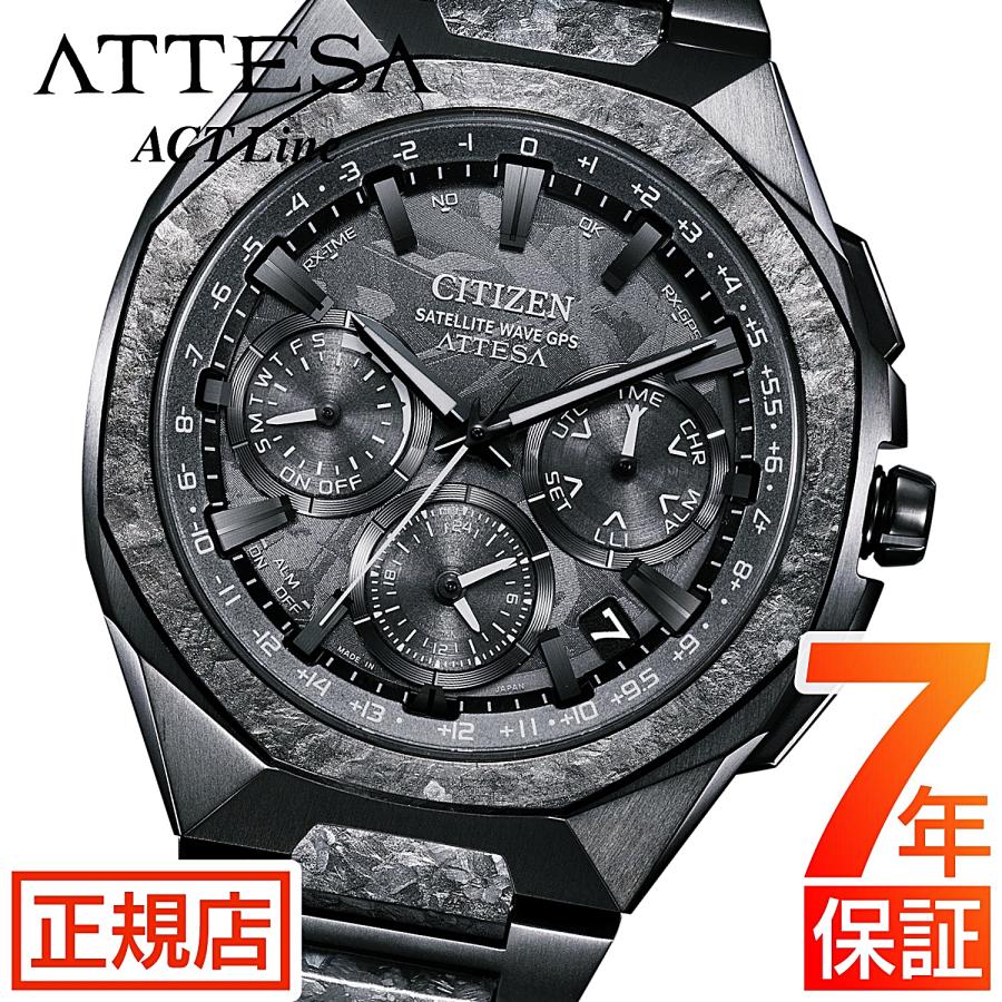 ATTESA（CITIZEN） シチズン アテッサ 腕時計 メンズ CITIZEN ATTESA