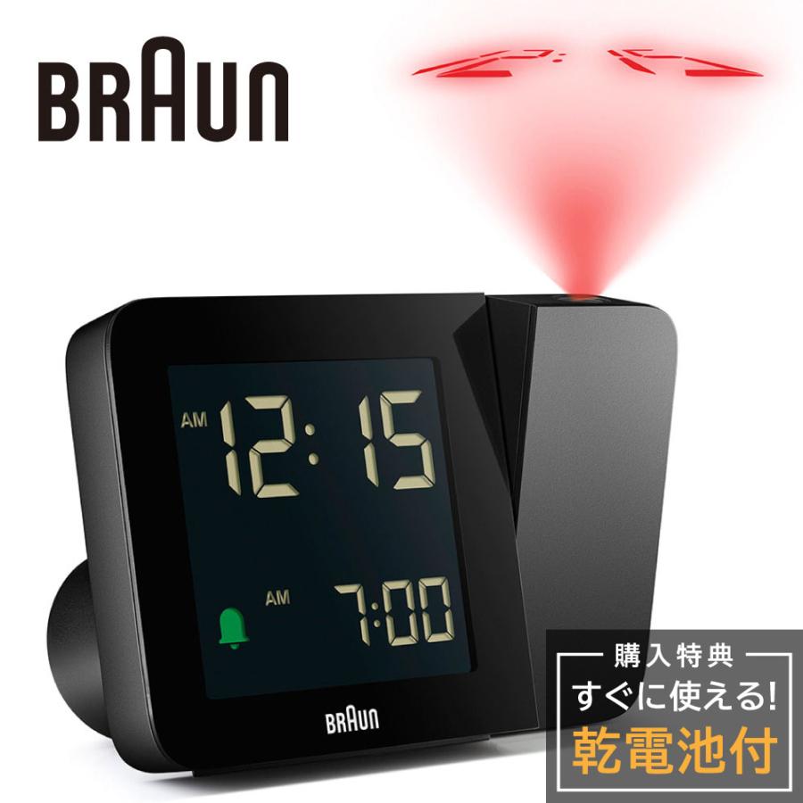 BRAUN Digital Projection Alarm Clock BC15B bc15b 東京ウォッチスタイル 通販 Yahoo!ショッピング