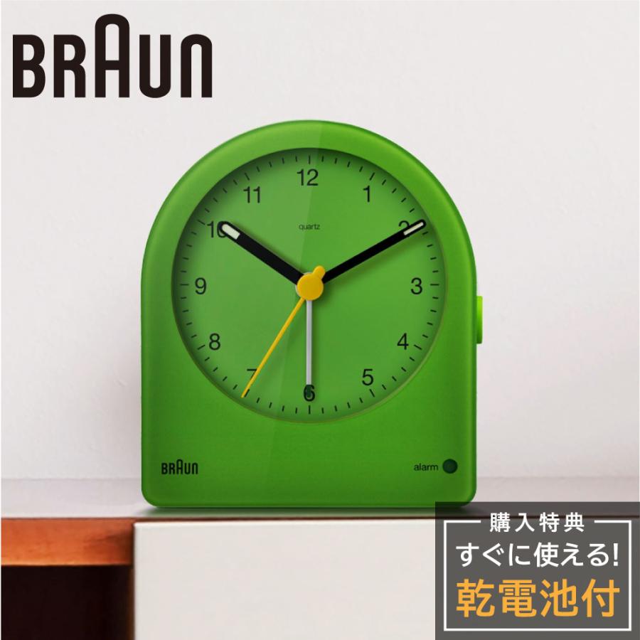 ブラウン 時計 置き時計 BRAUN BC22GN アラーム アナログ テーブル