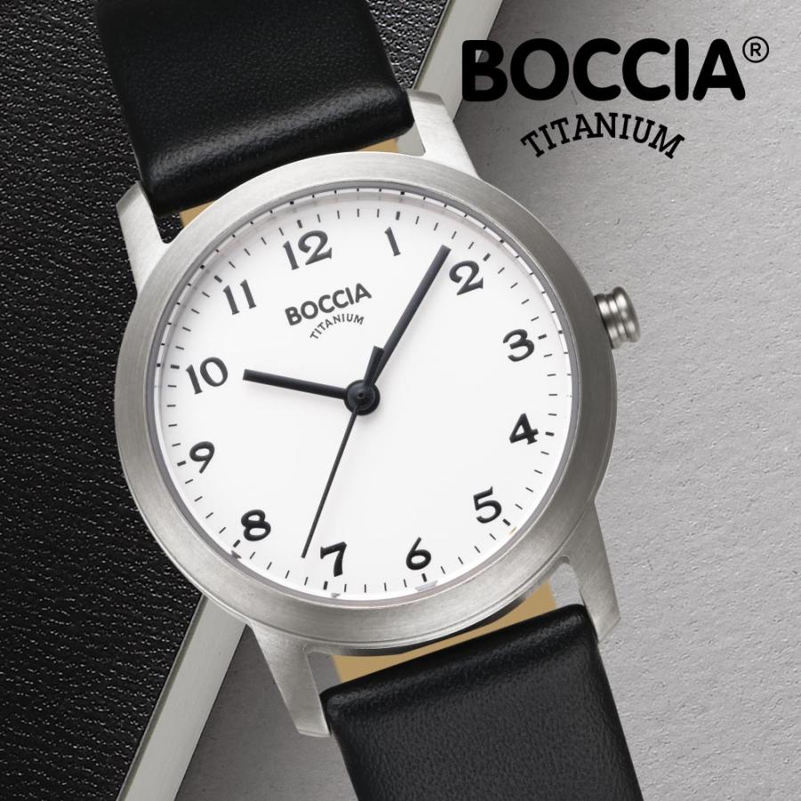 BOCCIA TITANIUM（ボッチアチタニウム） 公式 腕時計 時計 Basic