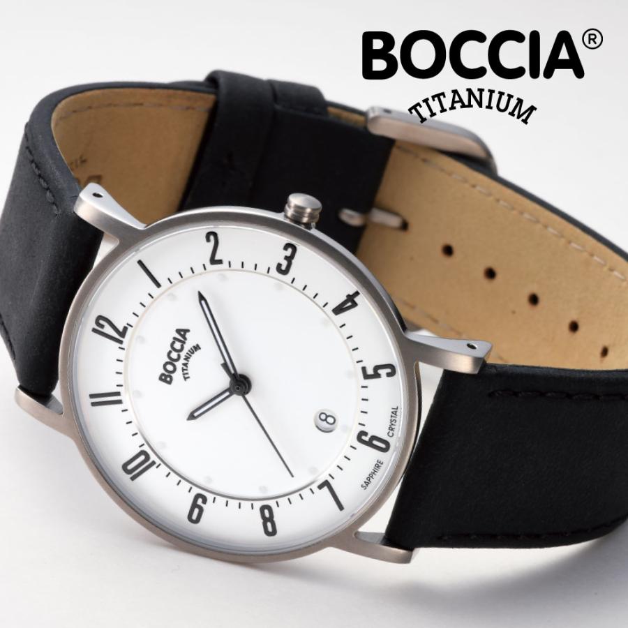 【新品電池】BOCCIA TITANIUM チタン メンズ腕時計 BOCCIA TITANIUM（ボッチアチタニウム） 公式 腕時計 時計 Slim スリム