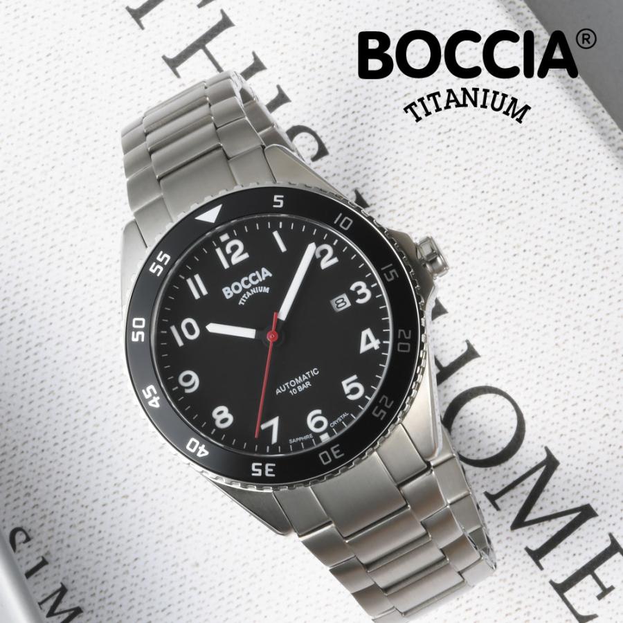 公式 ボッチアチタニウム 腕時計 BOCCIA TITANIUM Classic クラシック 