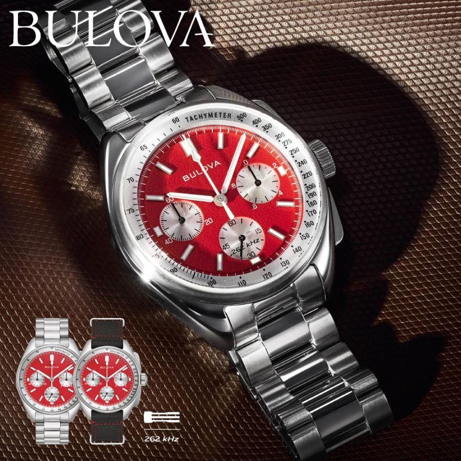 BULOVA（ブローバ） 腕時計 Archive Series Lunar Pilot Chronograph 