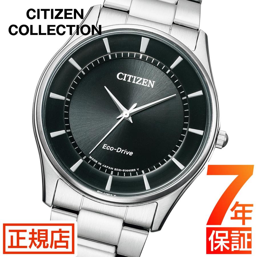CITIZEN COLLECTION シチズン コレクション ソーラー BJ6480-51E エコ