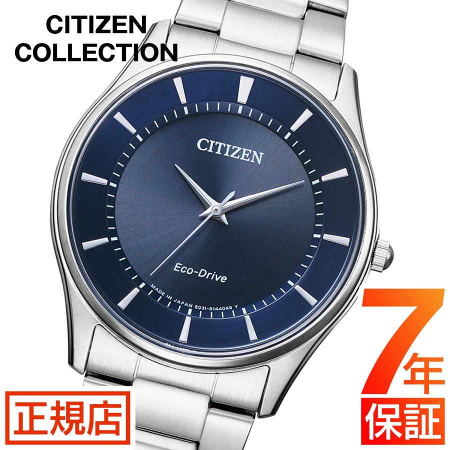 CITIZEN COLLECTION シチズンコレクション 光発電エコドライブ 腕時計