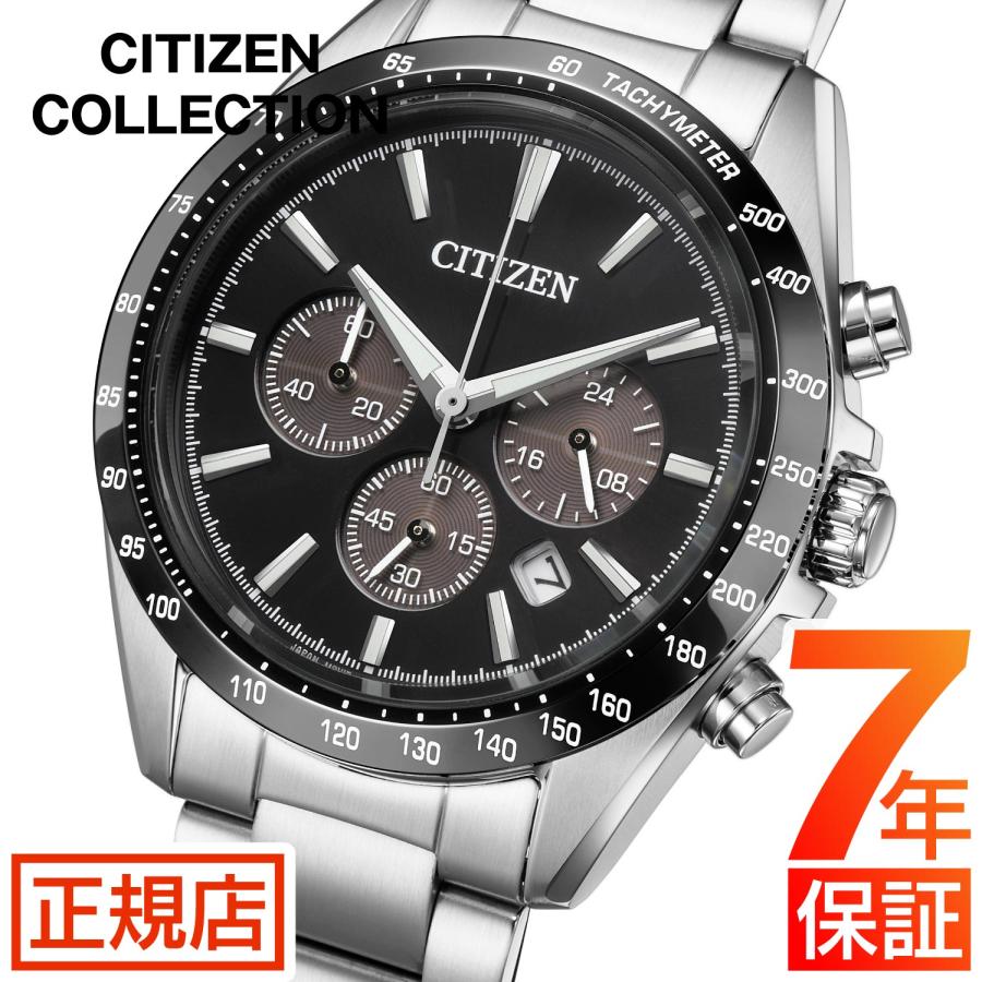 美品 CITIZEN エコドライブ クロノグラフ メンズ 腕時計 光発電 CITIZEN COLLECTION シチズン コレクション 腕時計 メンズ CA4764-57E