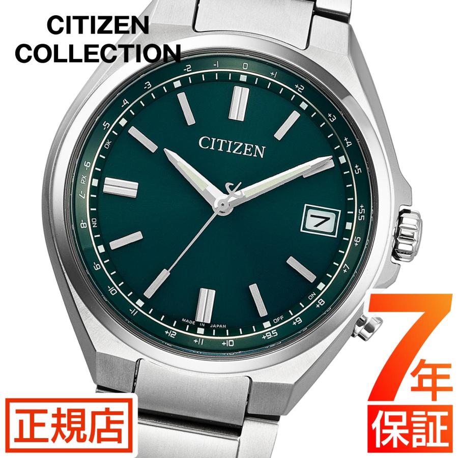 cc-cb1160-55w