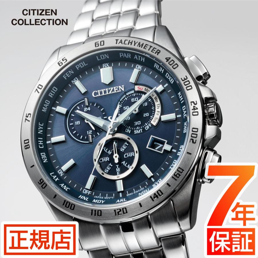 高評価の贈り物 シチズン CITIZEN エコドライブ 電波ソーラークォーツ腕時計 稼働品 中古 リール - serfimer-petfood.cl