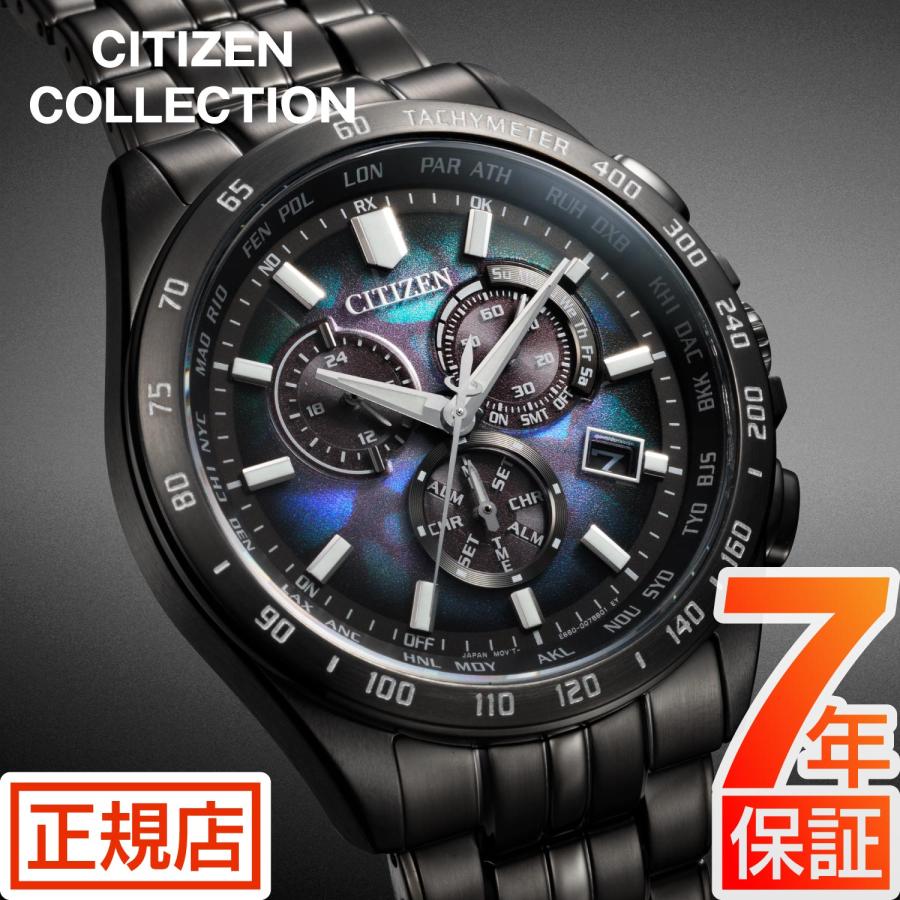 シチズン LAYERS of TIME CB5878-56E