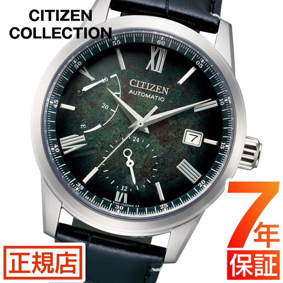 限定モデル　シチズンコレクション　NB3020-16W　銀箔漆文字板 鈍緋色 銀箔【シチズン NB3020-16W】漆 | 欲しいっなかいしうブログ