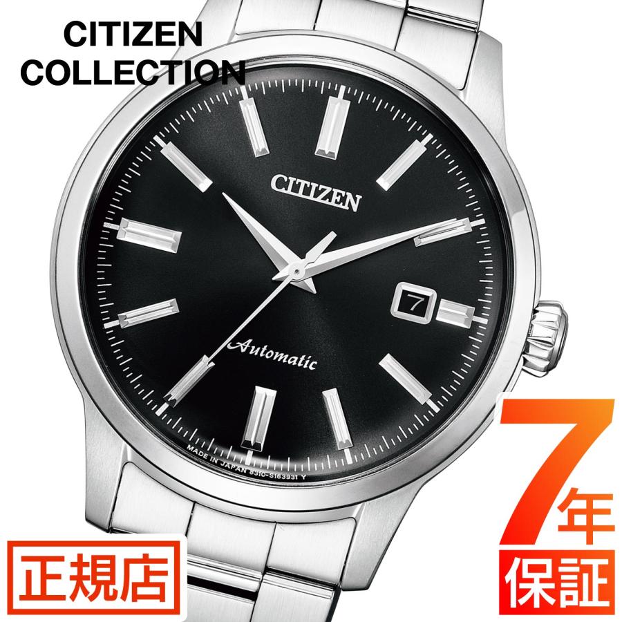 シチズン 自動巻き シチズン コレクション 腕時計 メンズ CITIZEN COLLECTION NK0000-95E 自動巻き 手巻き 機械式  オートマチック メカニカル : cc-nk0000-95e : 東京ウォッチスタイル - 通販 - Yahoo!ショッピング