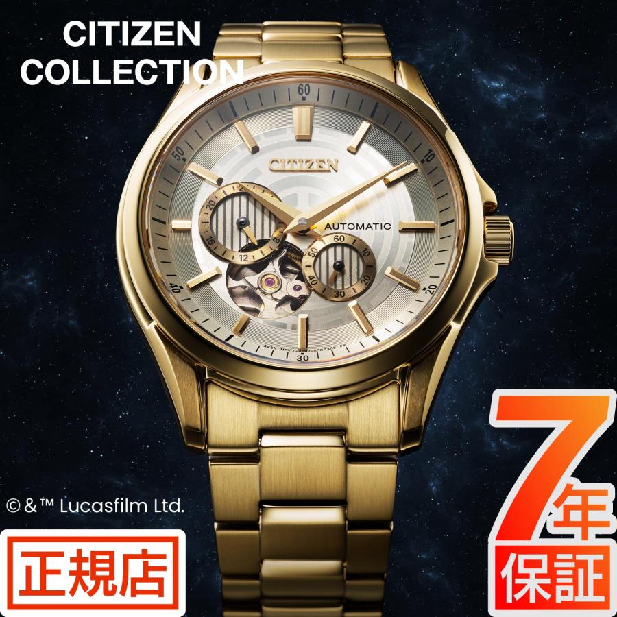 シチズン 「スター・ウォーズ」 CITIZEN COLLECTION 「STAR WARS  