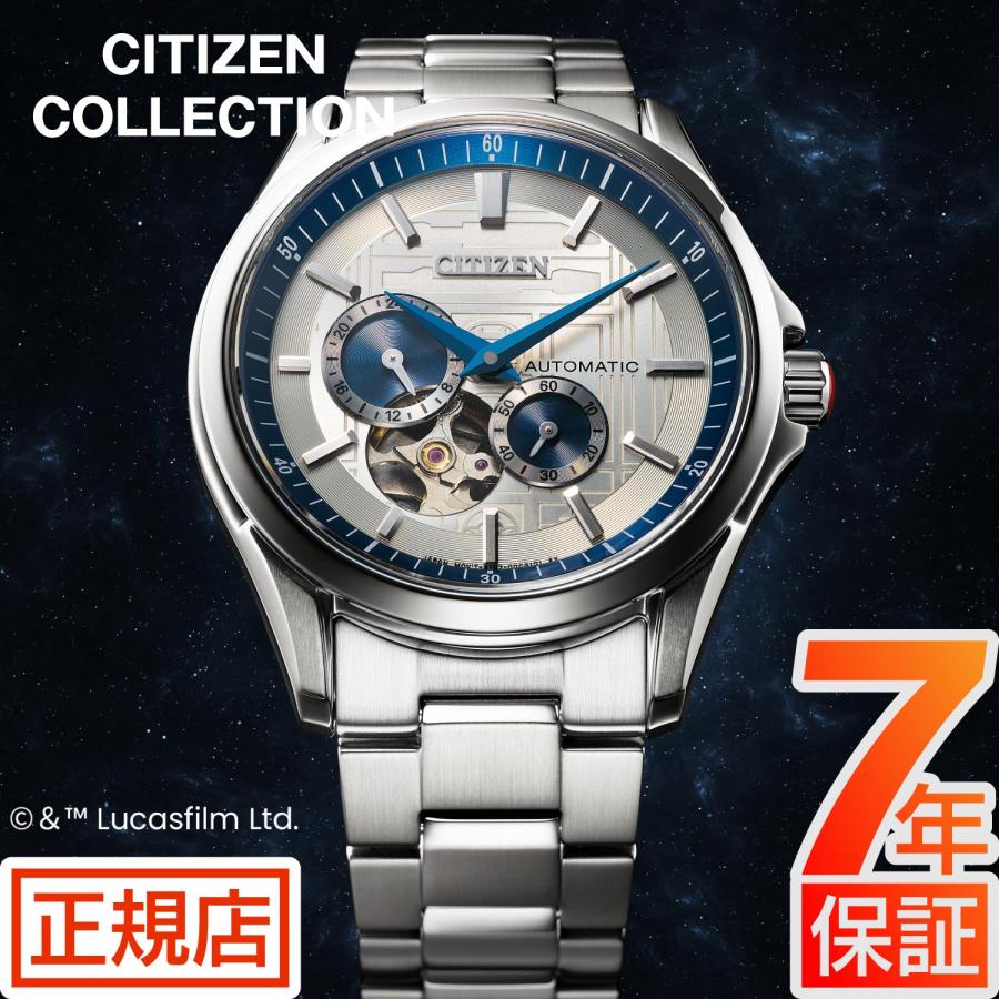 シチズン 「スター・ウォーズ」CITIZEN COLLECTION 「STAR WARS