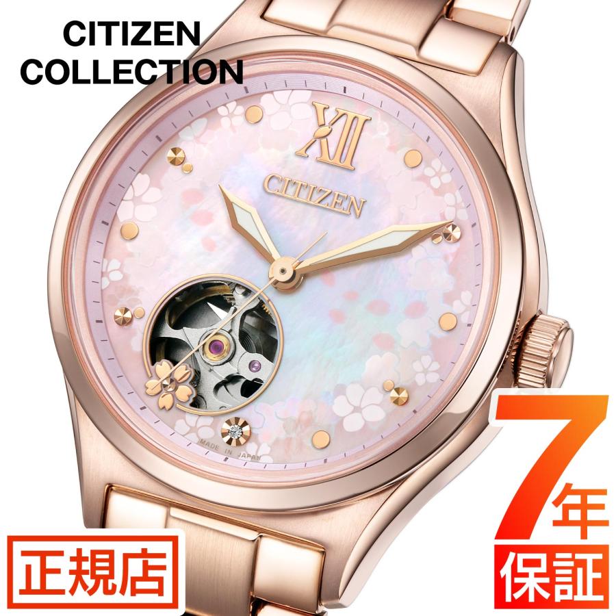 レディース時計　自動巻き S105153 8229 Citizen CITIZEN PC1015 レディース 腕時計 コレクション シチズン COLLECTION 時計