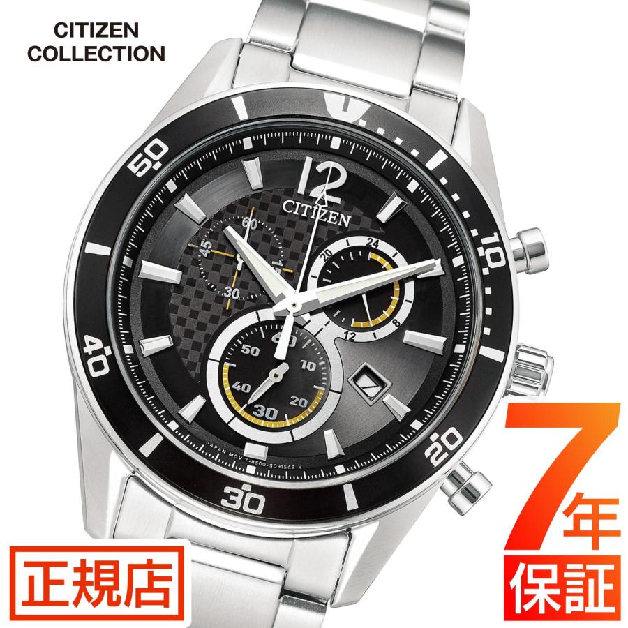 Citizen eco drive VO10-6742F 稼働品 VO10-6742F シチズン シチズンコレクション - 高級腕時計 正規